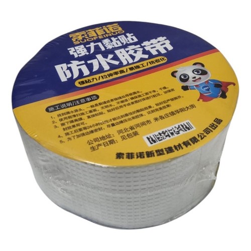 ROLLO MEMBRANA AUTOADHESIVA C/ CAUCHO 5CM x 5CM