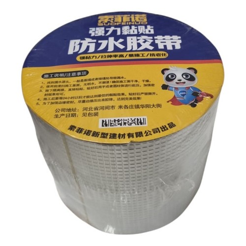 ROLLO MEMBRANA AUTOADHESIVA C/ CAUCHO 10CM x 5MT